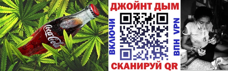 сколько стоит  Чайковский  Cannafood марихуана 
