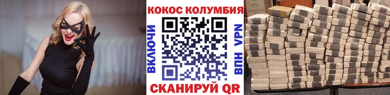 Кокаин 98%  Чайковский 