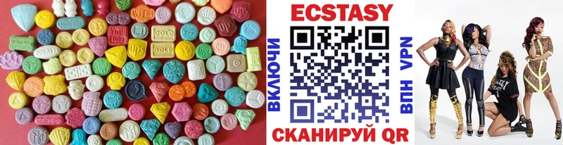 Ecstasy 280мг  MEGA как войти  Чайковский 