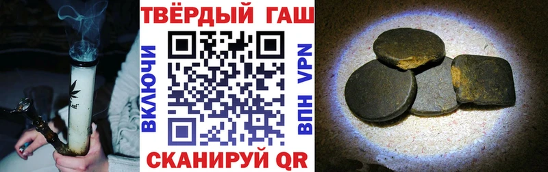 гидра   Чайковский  ГАШ убойный 