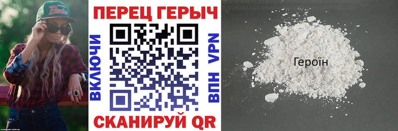 mega рабочий сайт  купить  цена  Чайковский  ГЕРОИН хмурый 