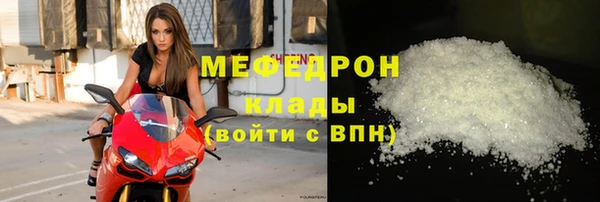 МДПВ Богородицк