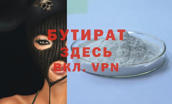 МДПВ Богородицк