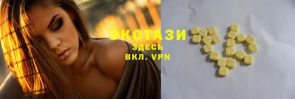 PSILOCYBIN Богородск