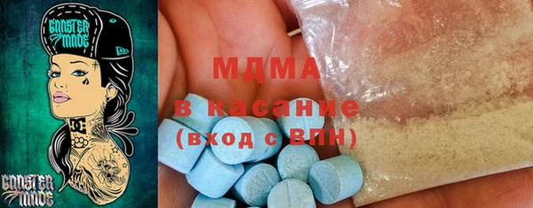 PSILOCYBIN Богородск