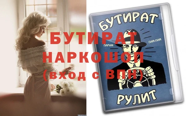 МДПВ Богородицк