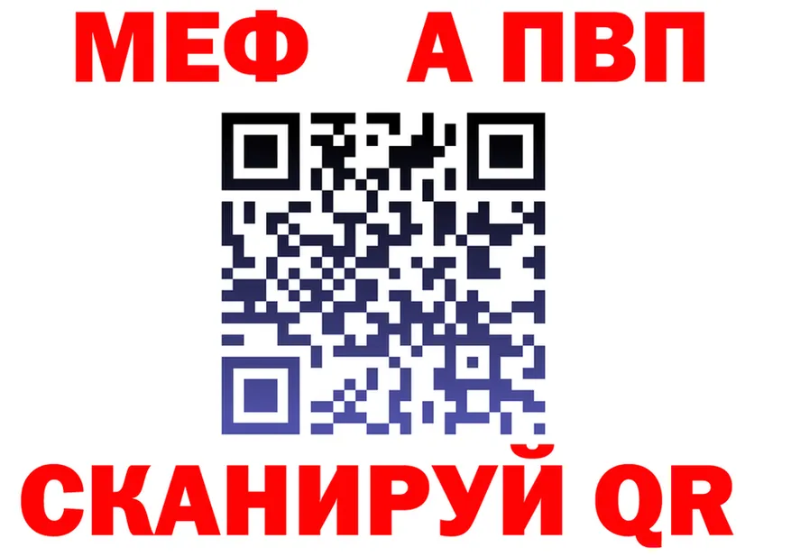 A PVP VHQ зеркало маркетплейс MEGA Чайковский