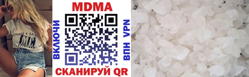 MDMA молли закладка ссылка на мегу онион Чайковский