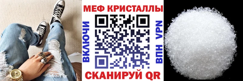 Меф VHQ  сколько стоит  Чайковский 