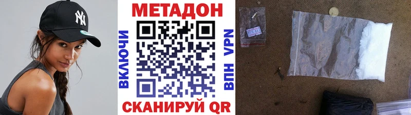 купить наркотики сайты Чайковский ОМГ ОМГ ONION МЕТАДОН белоснежный