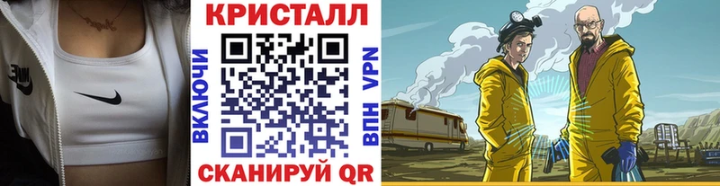 что такое наркотик  blacksprut ссылка  Первитин мет  Чайковский 