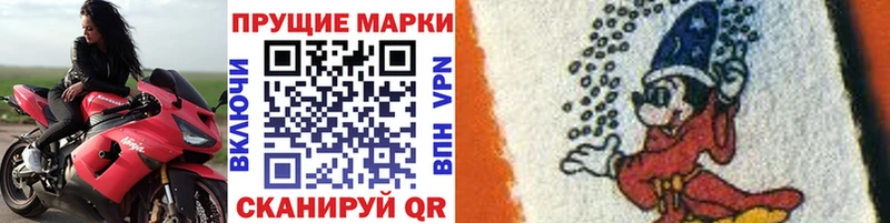 ОМГ ОМГ рабочий сайт  Чайковский  Марки NBOMe 1,5мг 