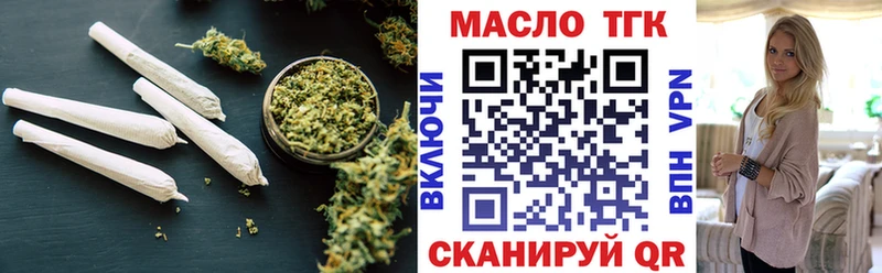 маркетплейс как зайти Чайковский ТГК Wax где продают
