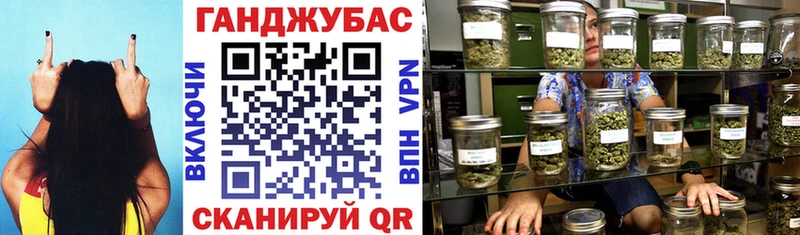 Конопля Ganja Чайковский